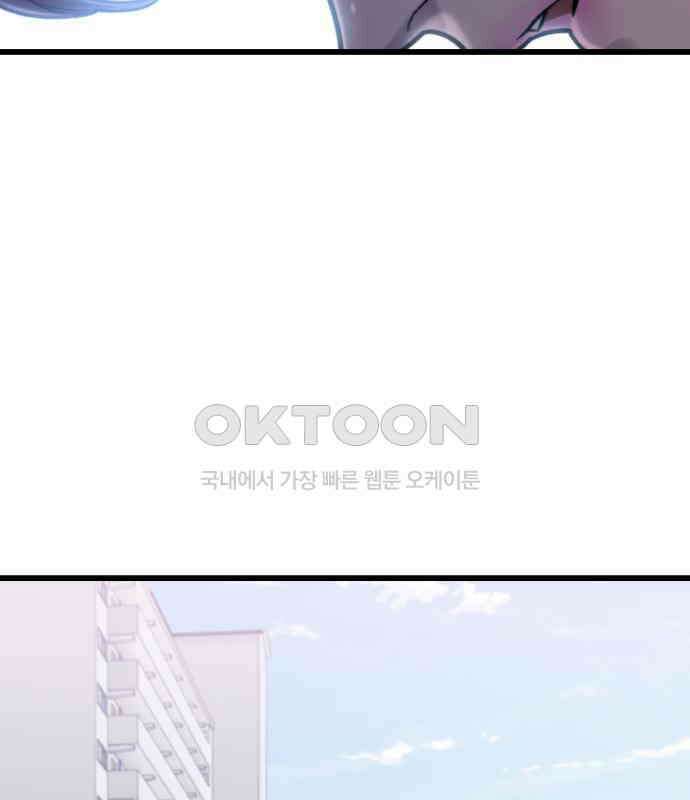 사기캐 45화 120