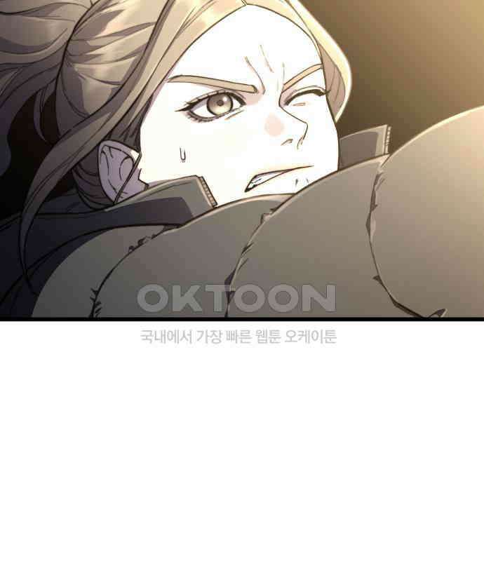 사기캐 45화 130