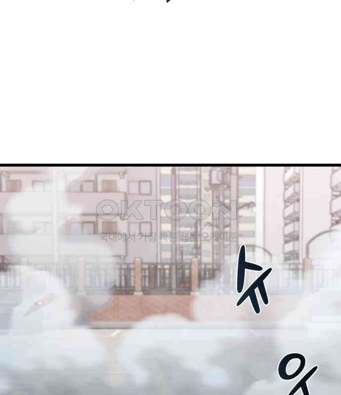 사기캐 45화 133