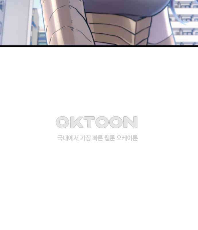 사기캐 45화 138