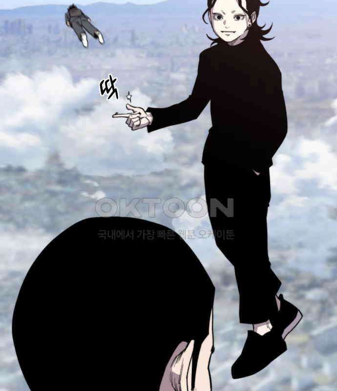 사기캐 45화 142