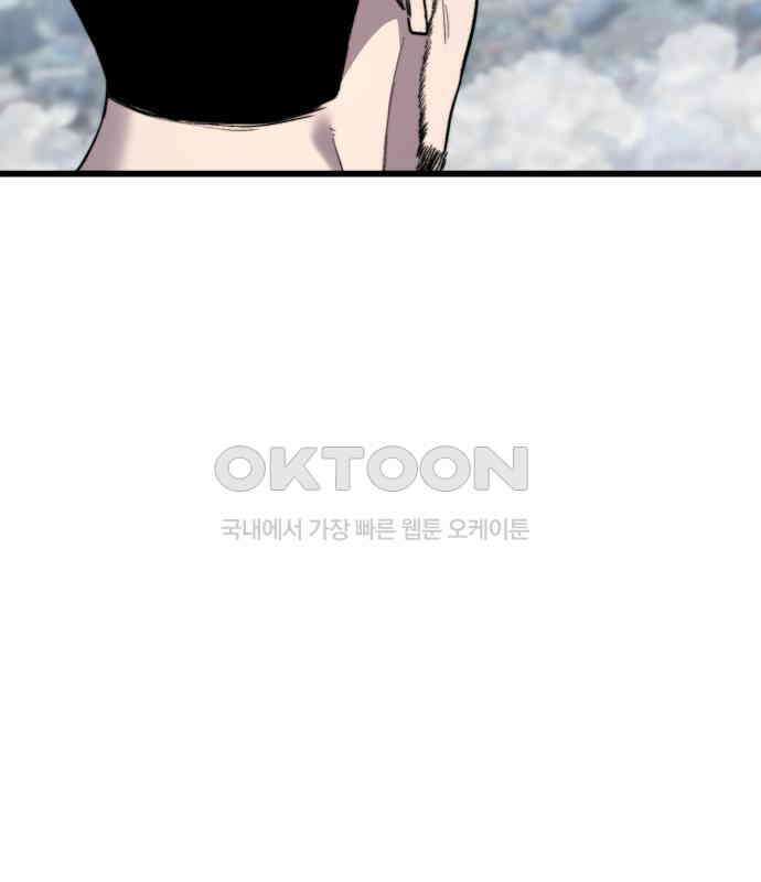 사기캐 45화 143
