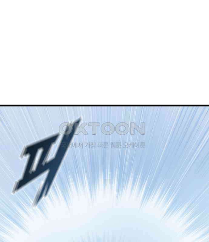 사기캐 45화 150