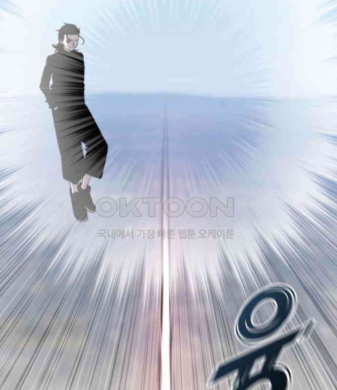 사기캐 45화 151