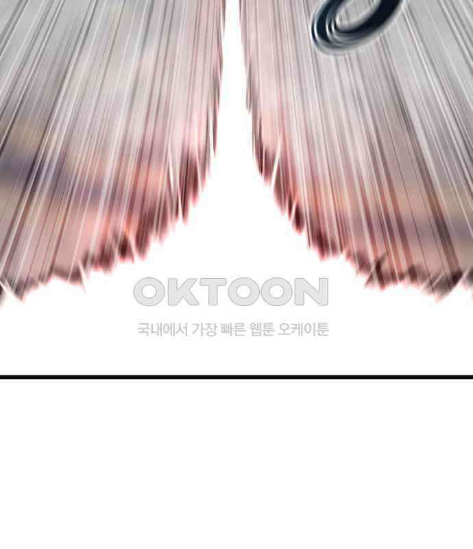사기캐 45화 152