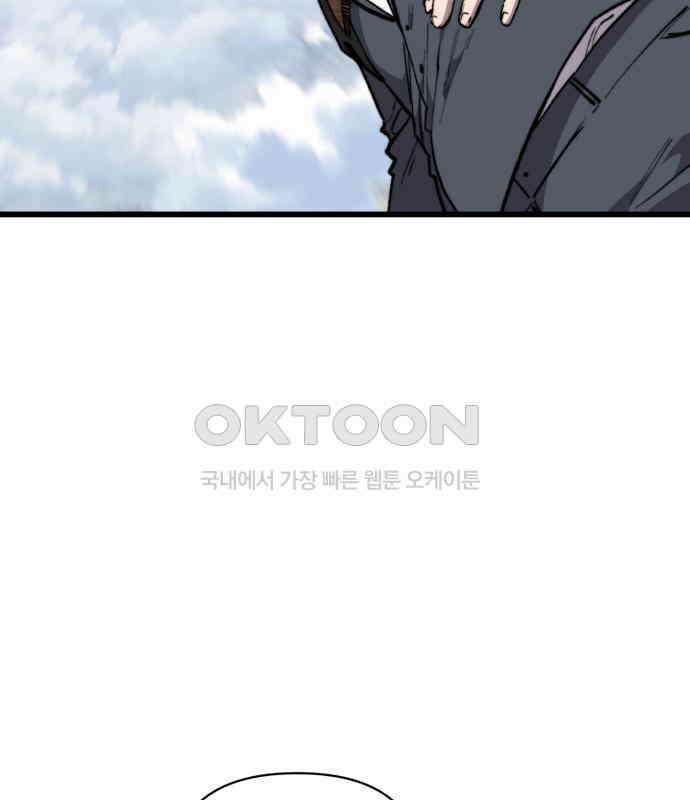 사기캐 45화 158