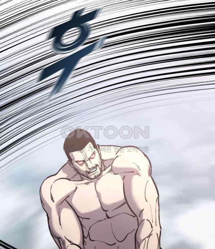 사기캐 45화 161