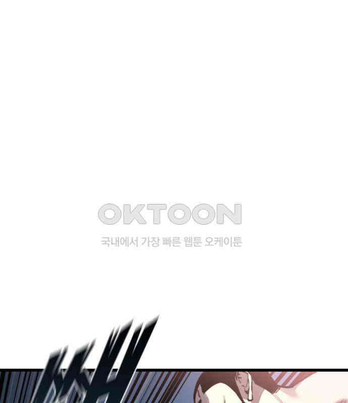 사기캐 45화 165