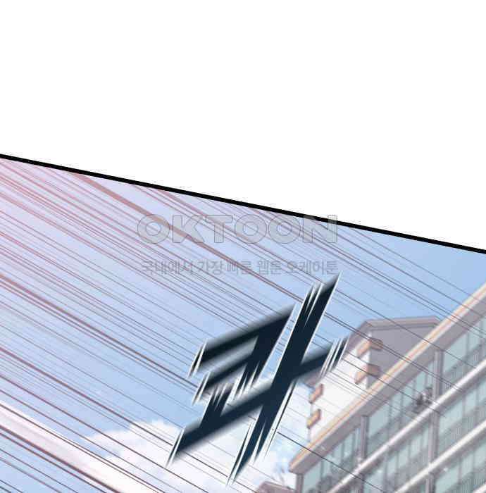 사기캐 45화 168