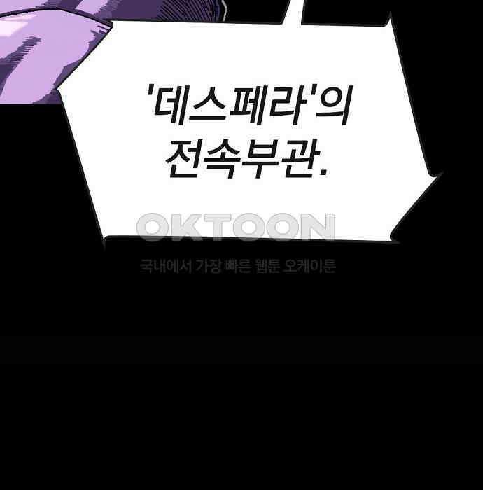 리바이브 28화 12