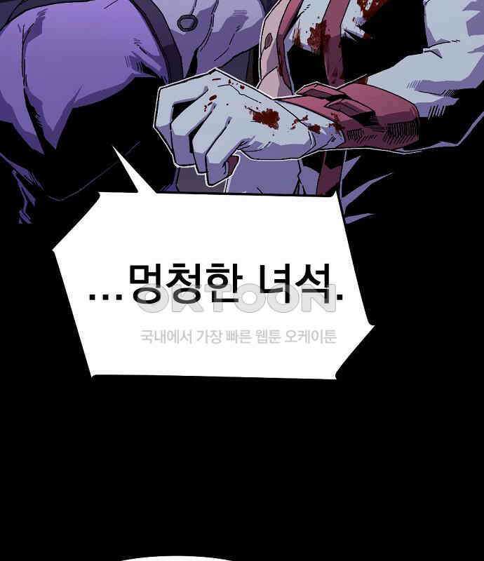 리바이브 28화 22
