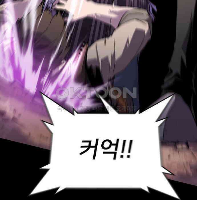 리바이브 28화 28