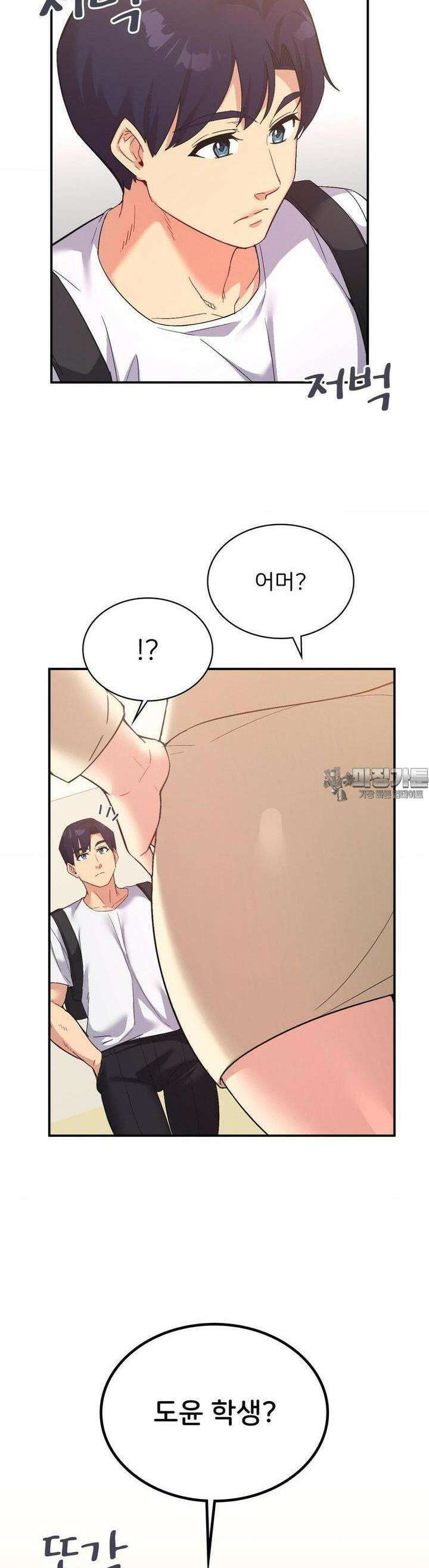 슬기로운 어플생활 64화 7