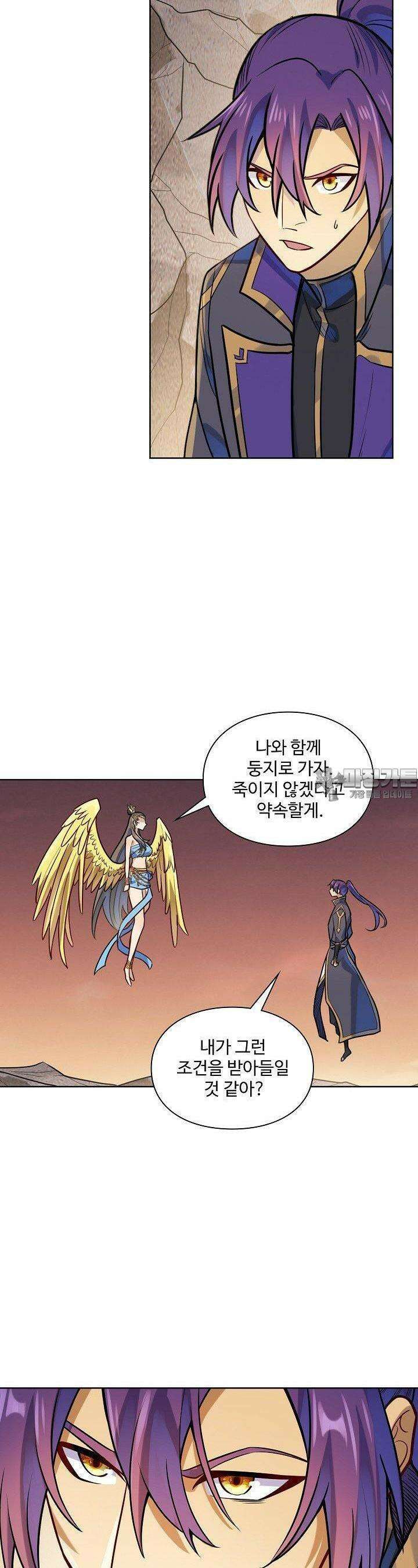 백련성신 1239화 18