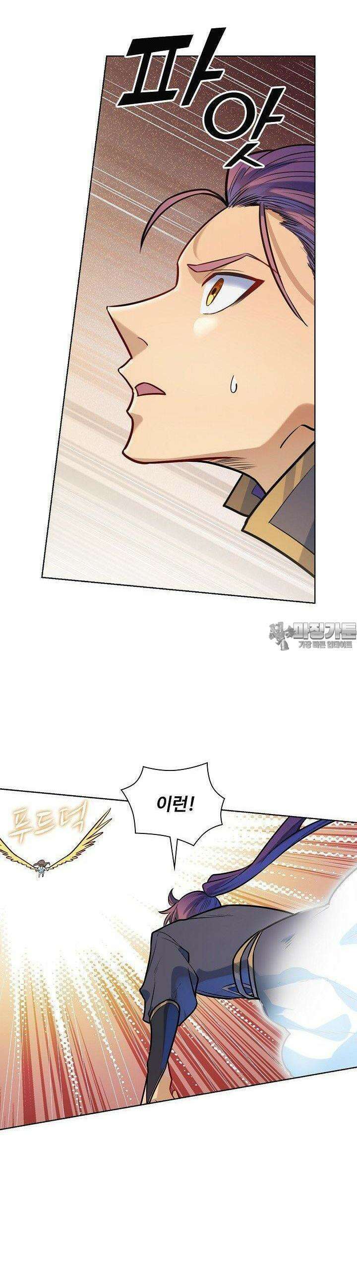 백련성신 1239화 26
