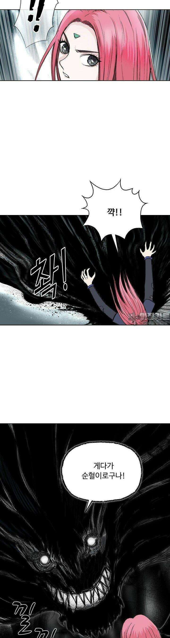 슈퍼 큐브: 최강 고딩이 되는 법 383화 6