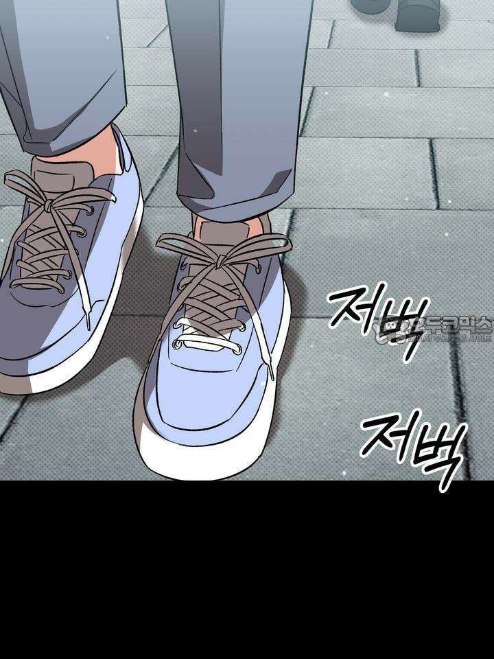 페로몬 페티시 14화 24