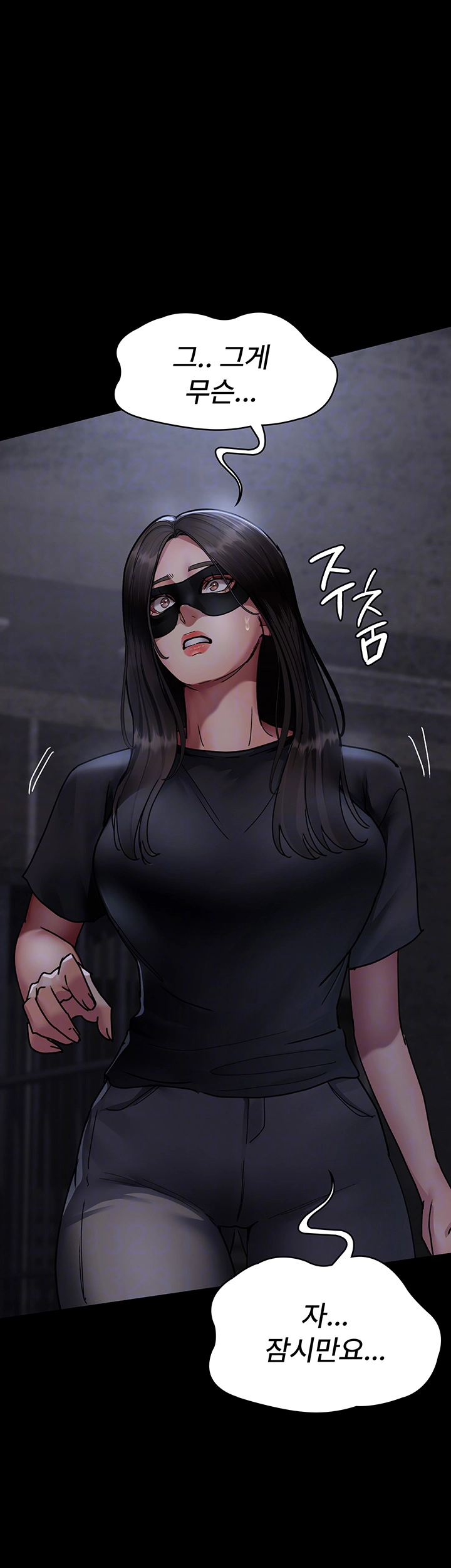 야간병원 69화 9