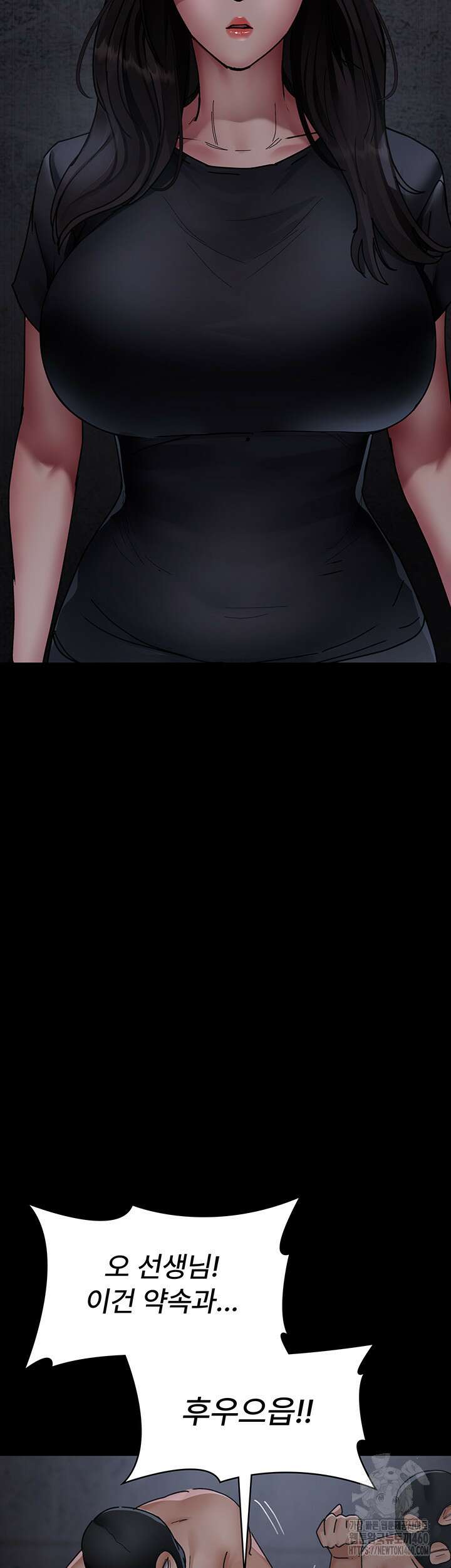 야간병원 69화 17
