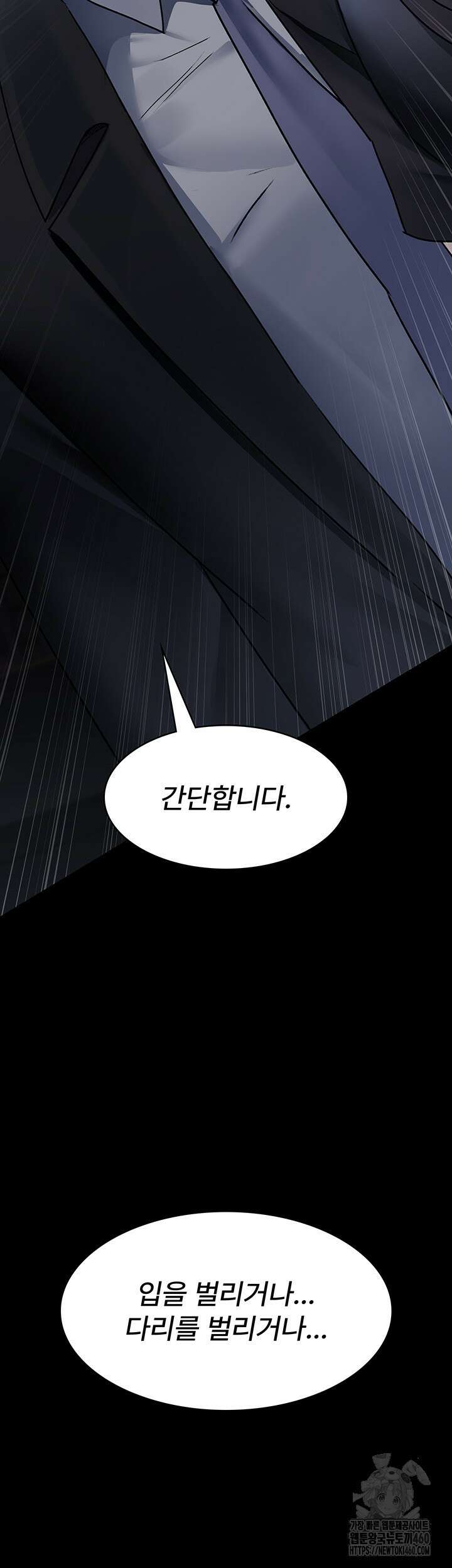 야간병원 69화 20