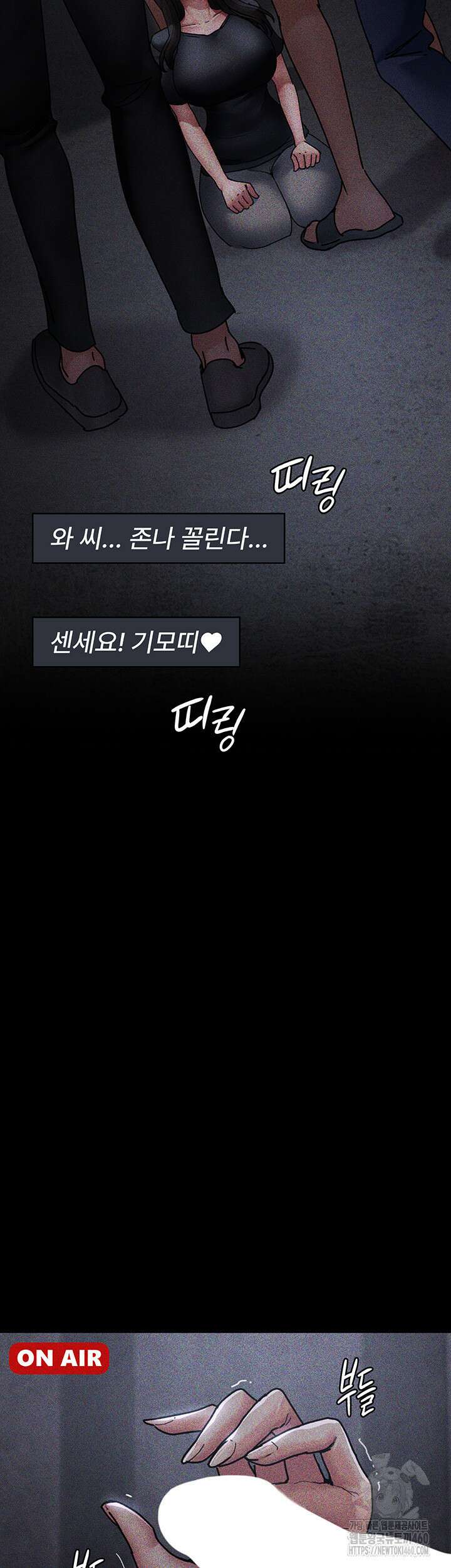 야간병원 69화 25