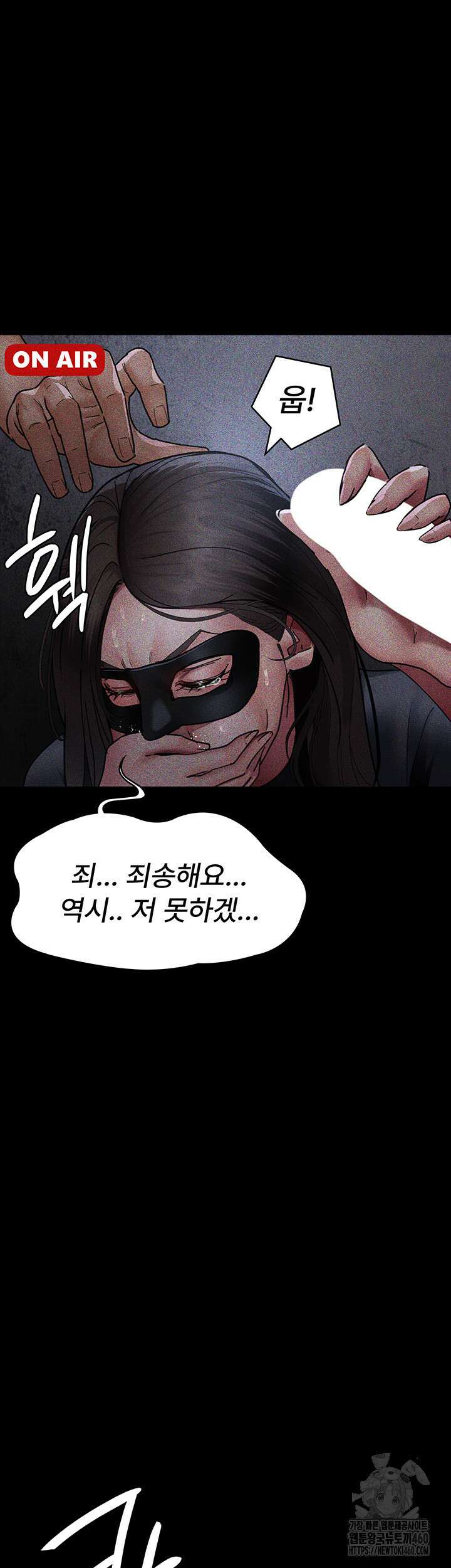 야간병원 69화 28