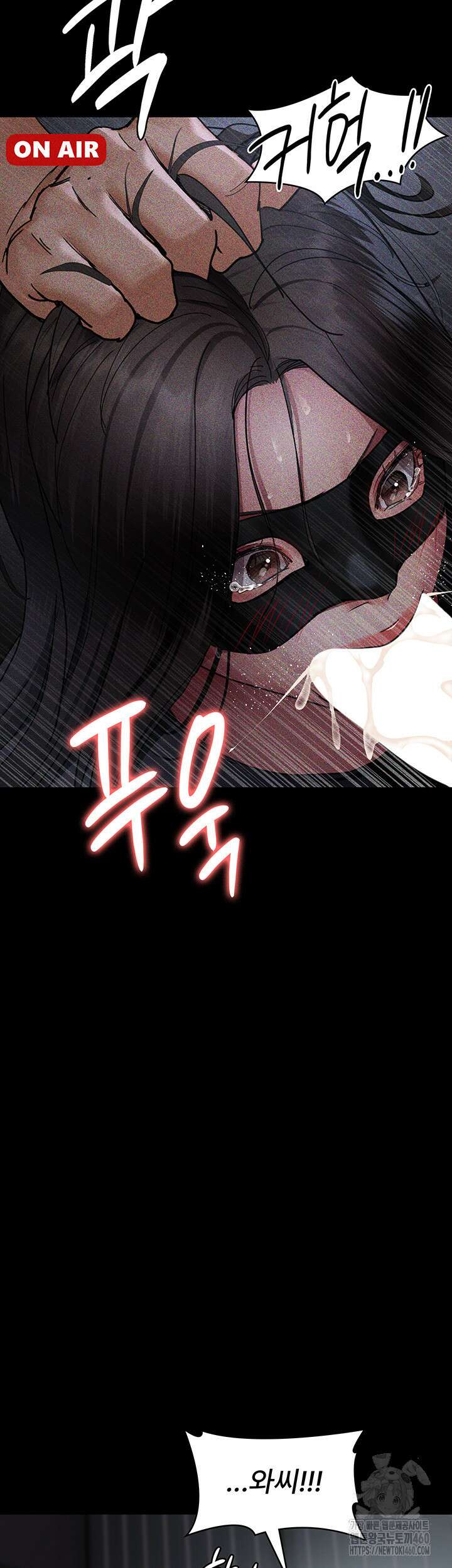 야간병원 69화 29