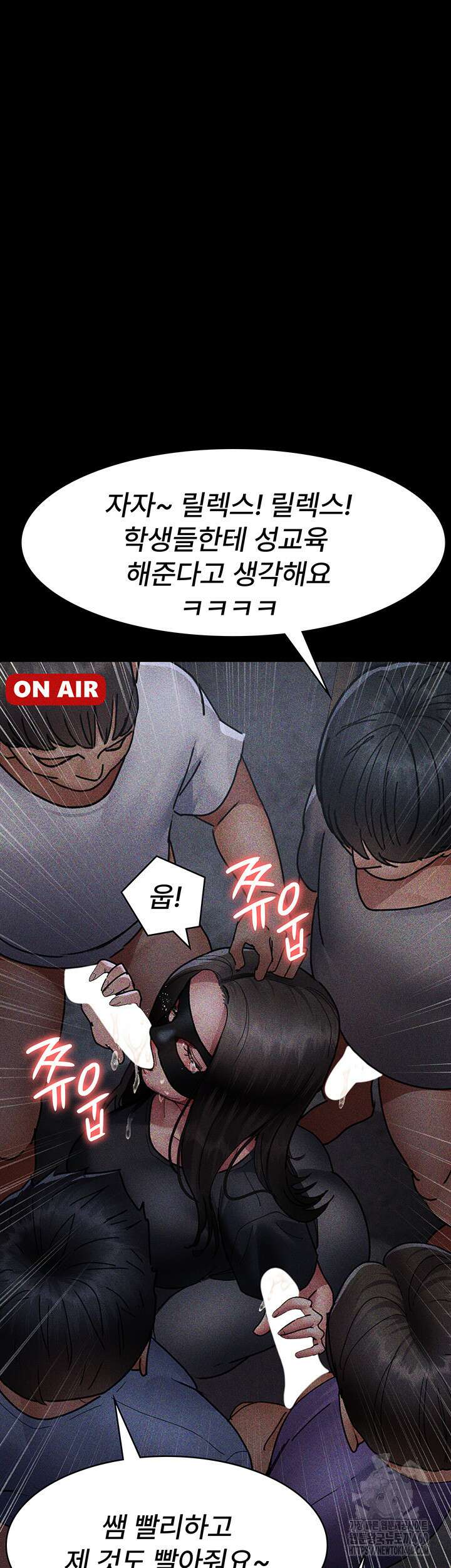 야간병원 69화 31