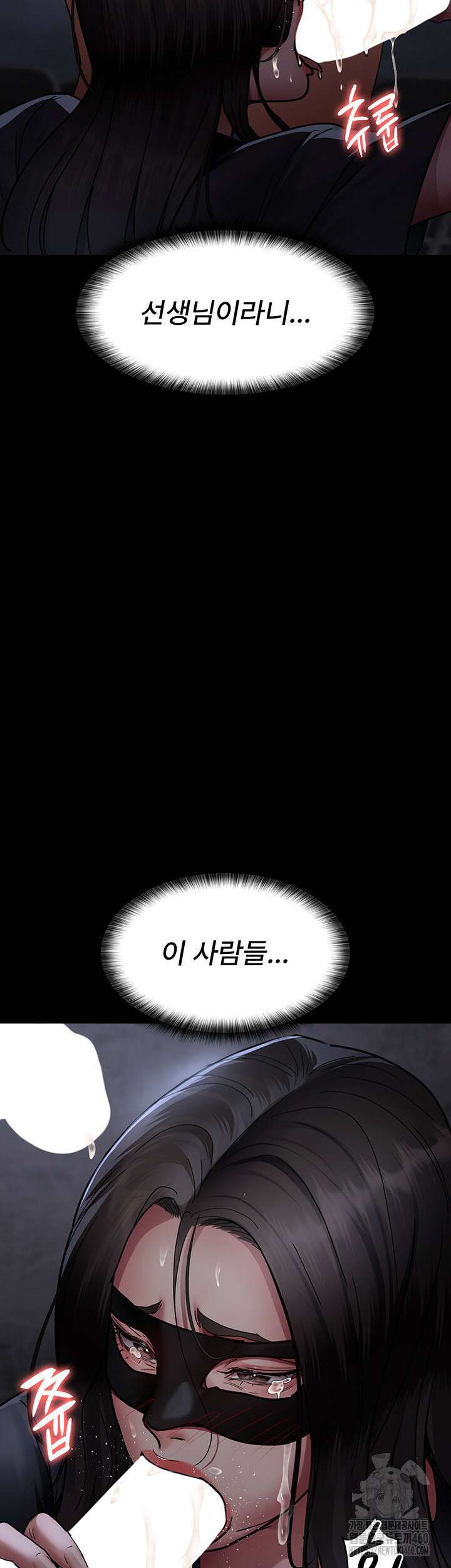 야간병원 69화 33