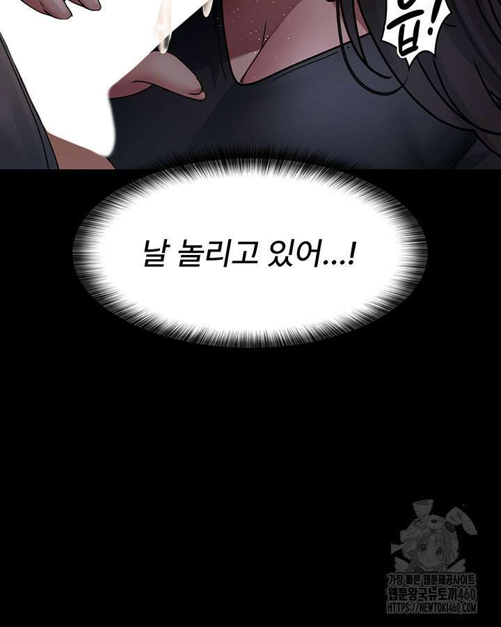 야간병원 69화 34