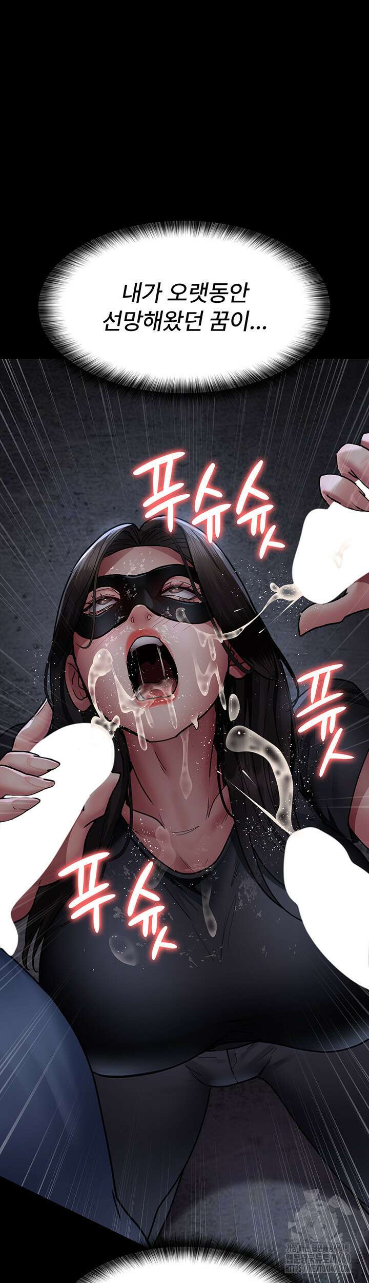 야간병원 69화 35