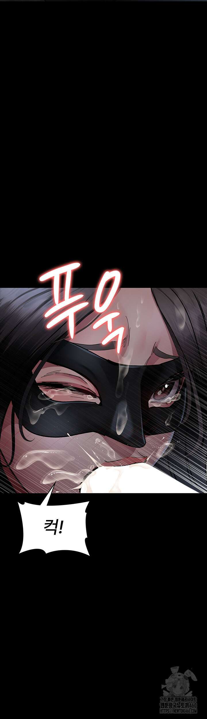야간병원 69화 37