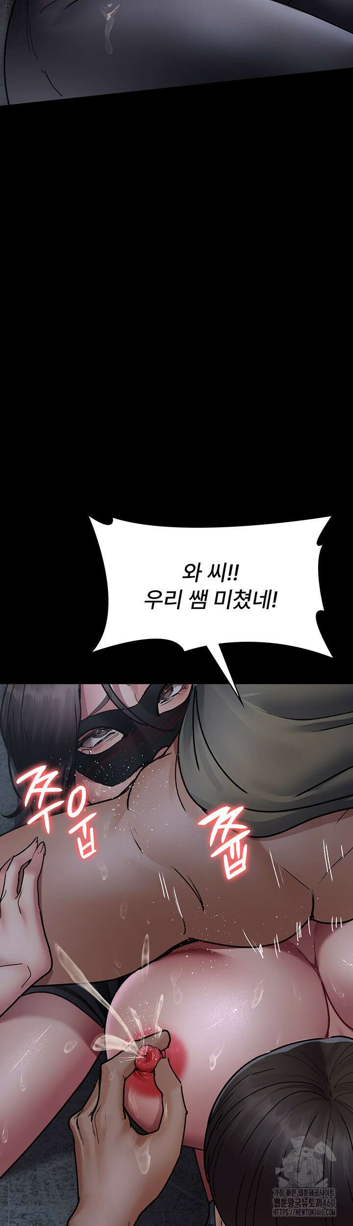 야간병원 69화 45