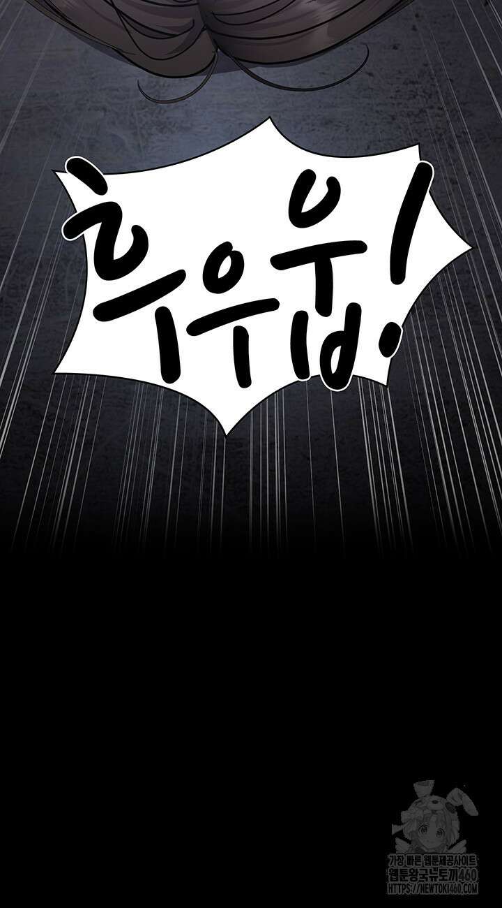 야간병원 69화 48