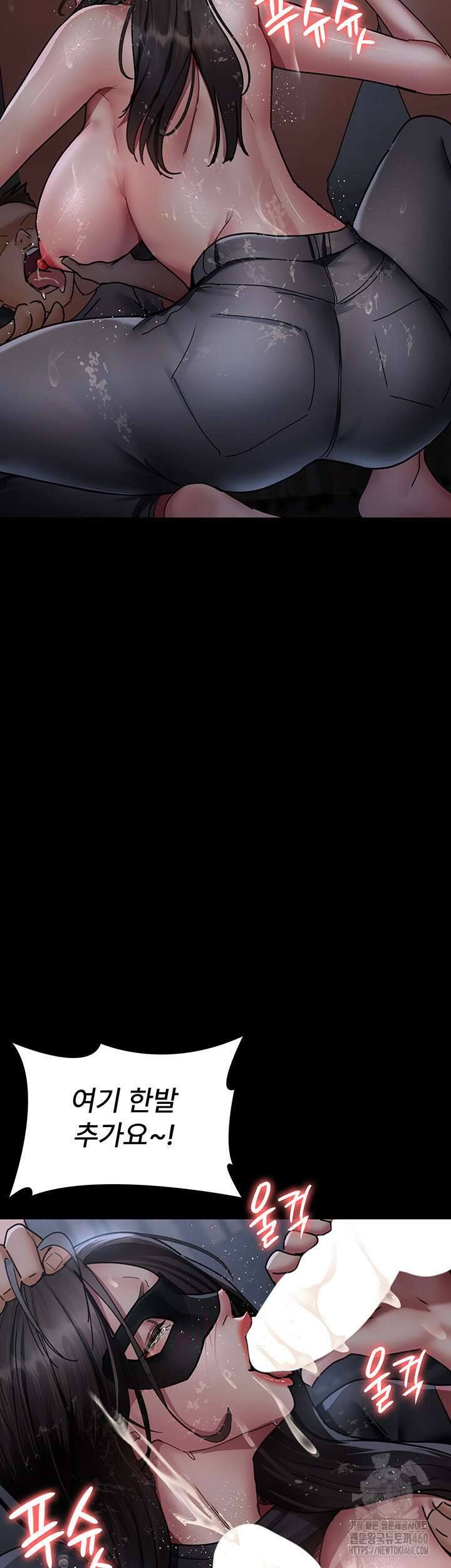 야간병원 69화 52