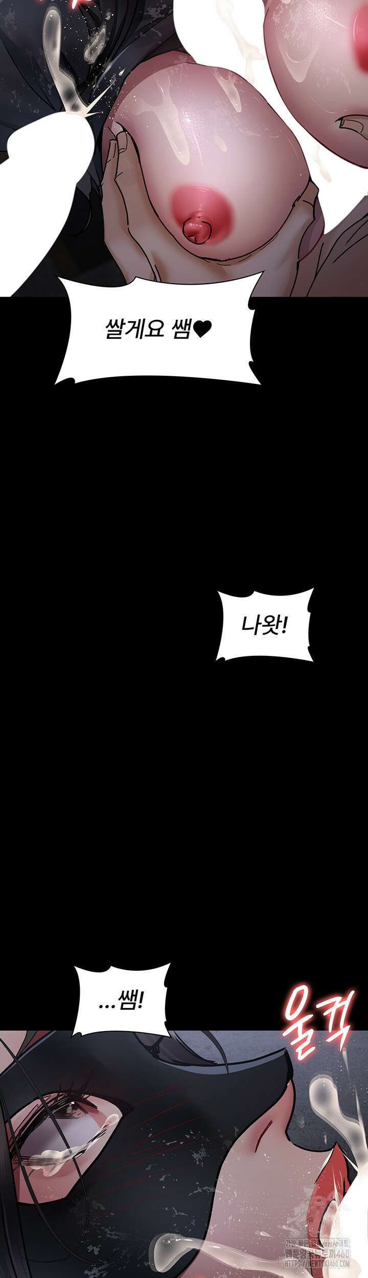 야간병원 69화 53