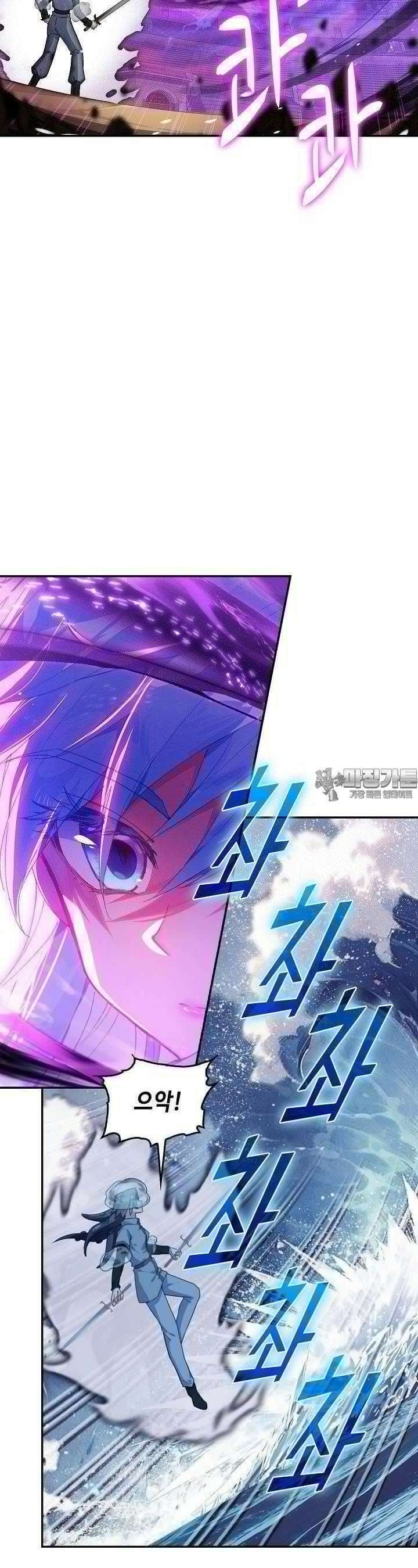 엘피스 전기:더 라스트 402화 7