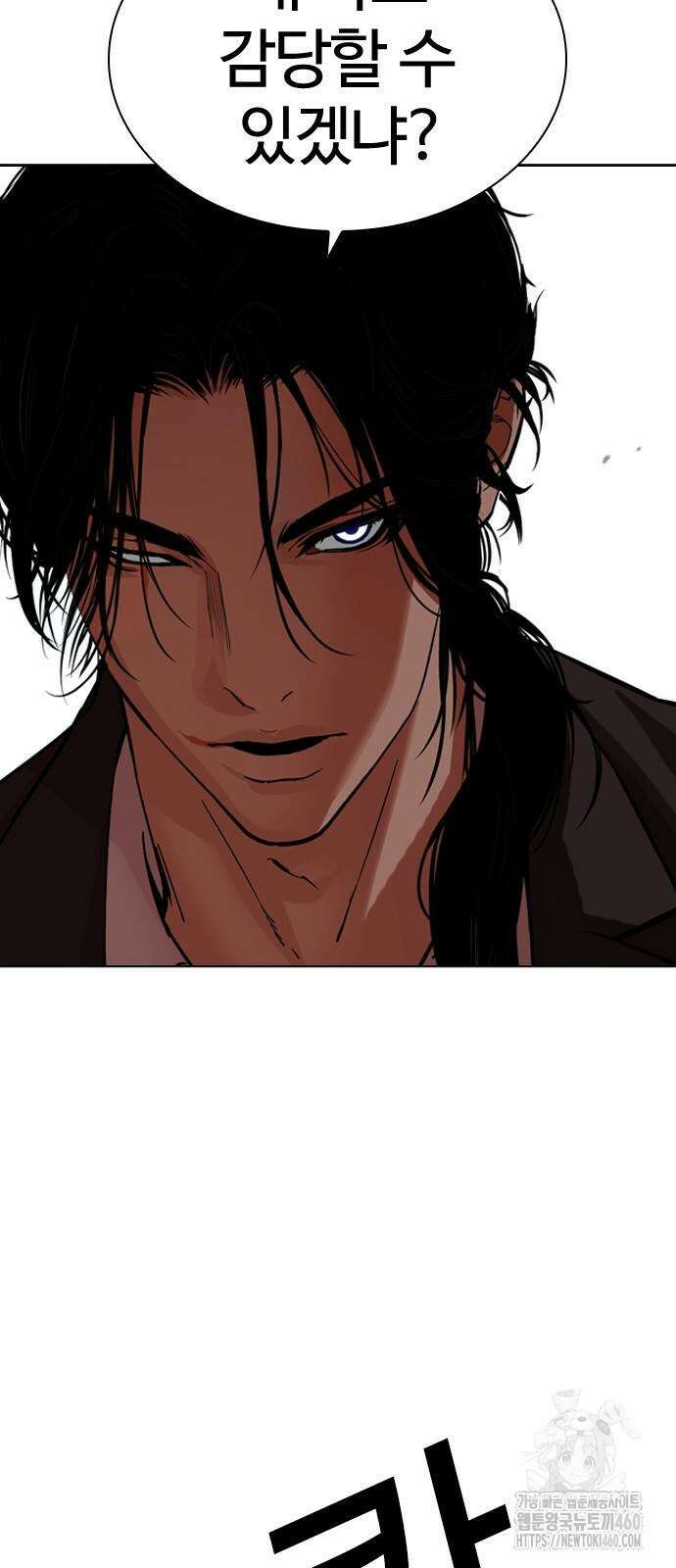 외모지상주의 519화 4