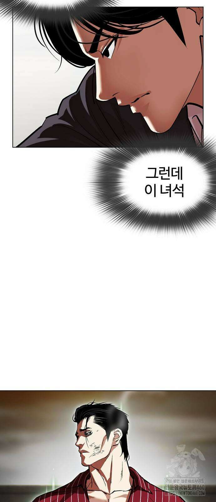 외모지상주의 519화 10