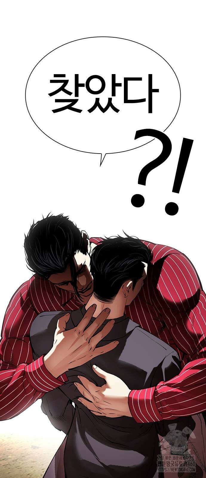 외모지상주의 519화 17