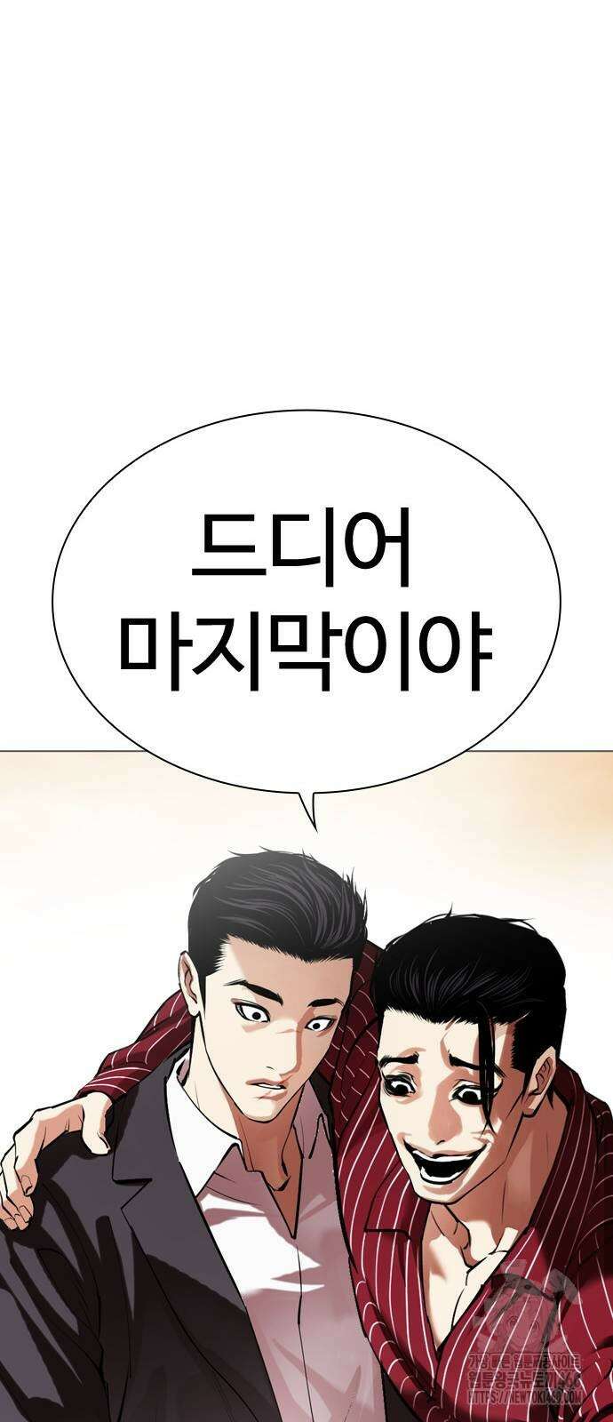 외모지상주의 519화 19
