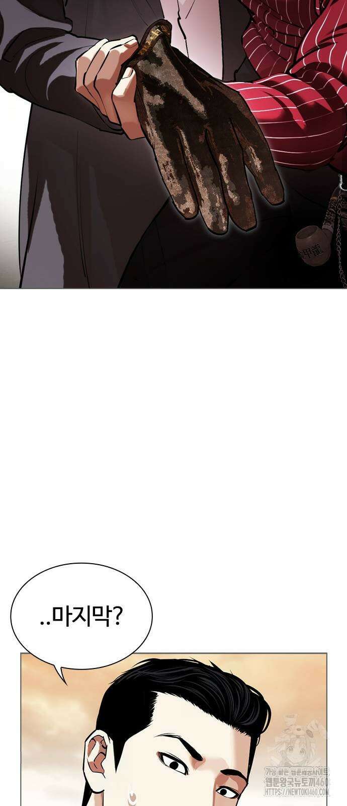 외모지상주의 519화 20