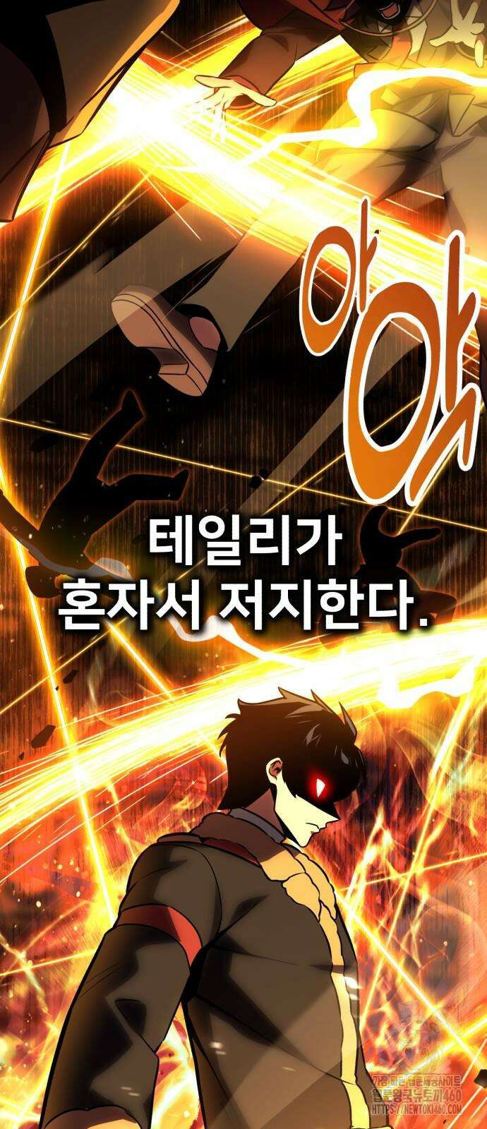 아카데미에서 살아남기 43화 12