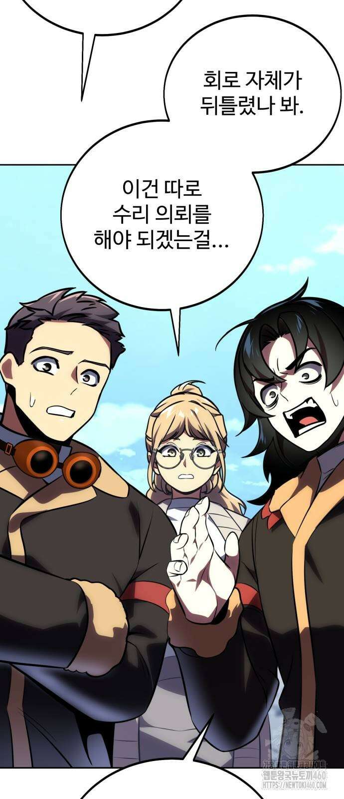 아카데미에서 살아남기 43화 24