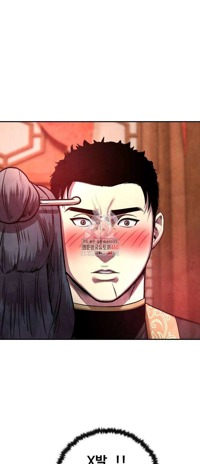 건객 26화 1