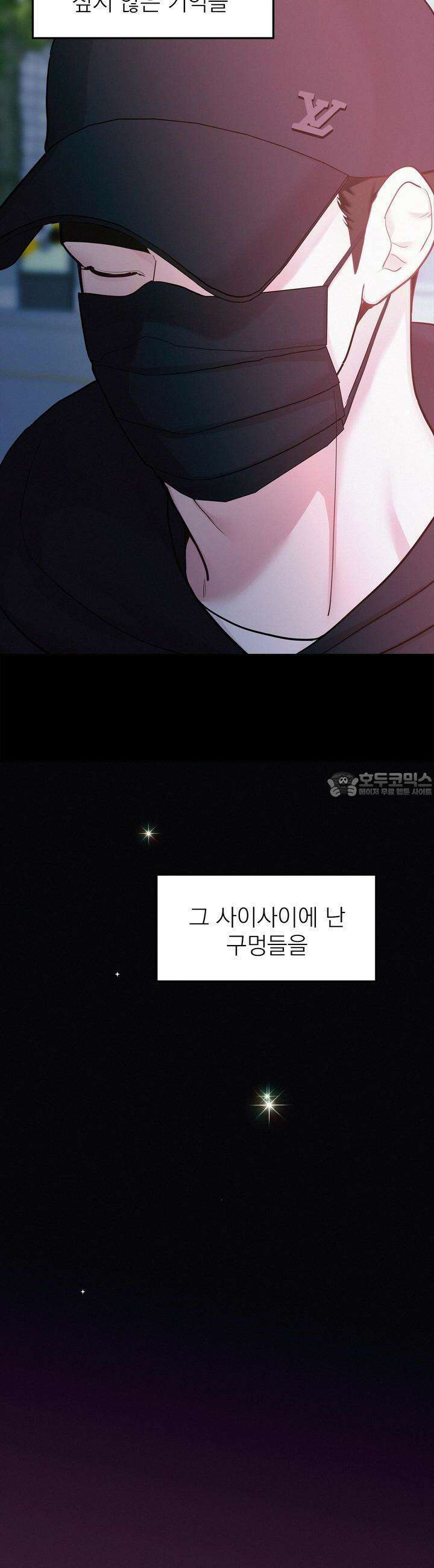 온워드 75화 [시즌4 1화] 3
