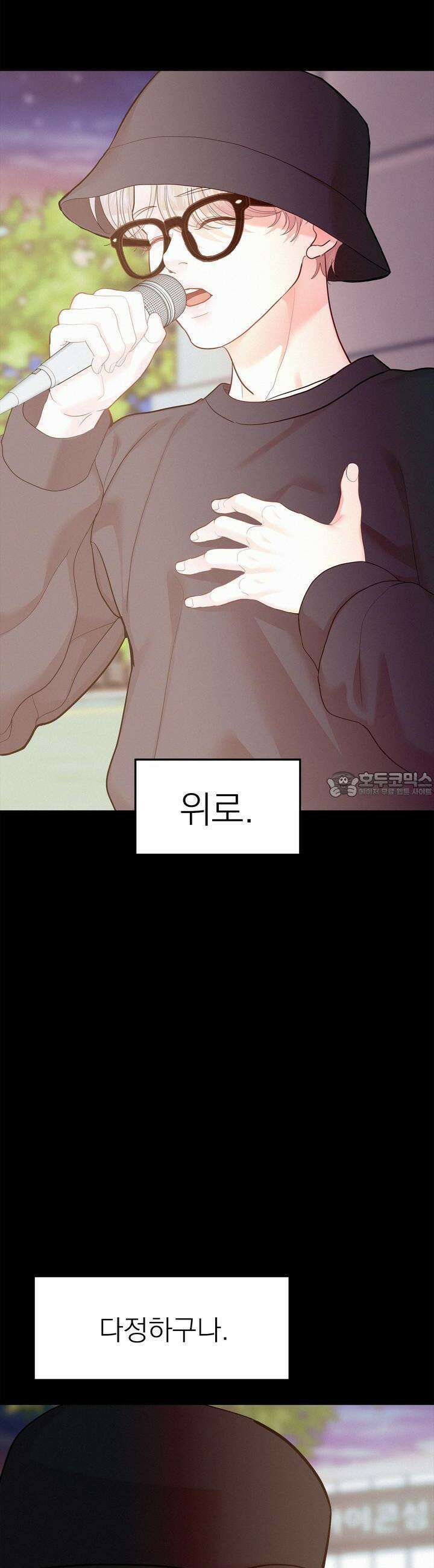 온워드 75화 [시즌4 1화] 5