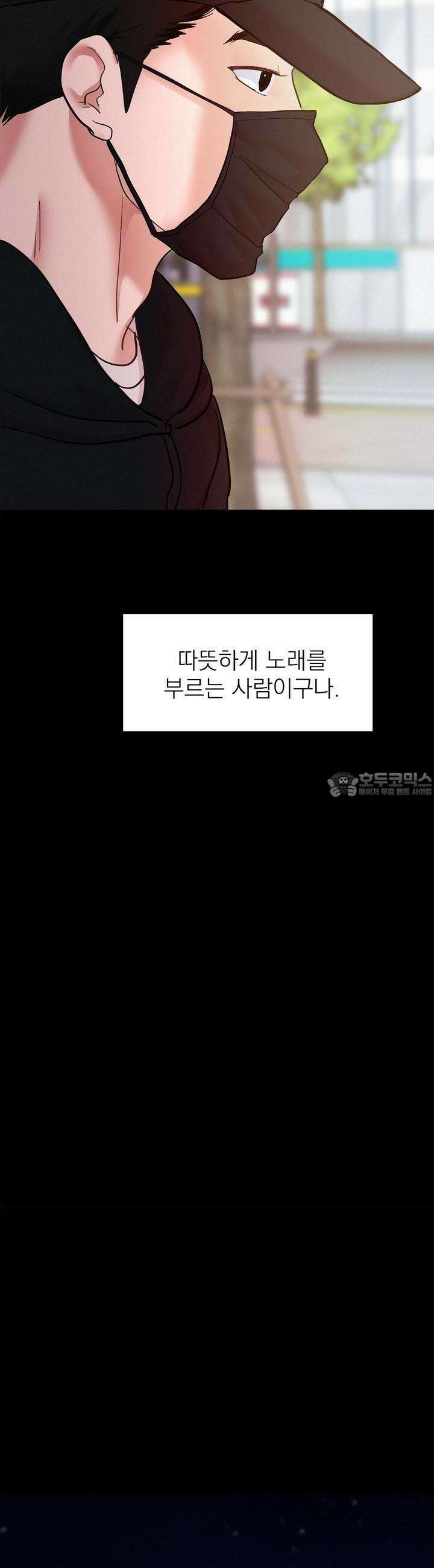 온워드 75화 [시즌4 1화] 6