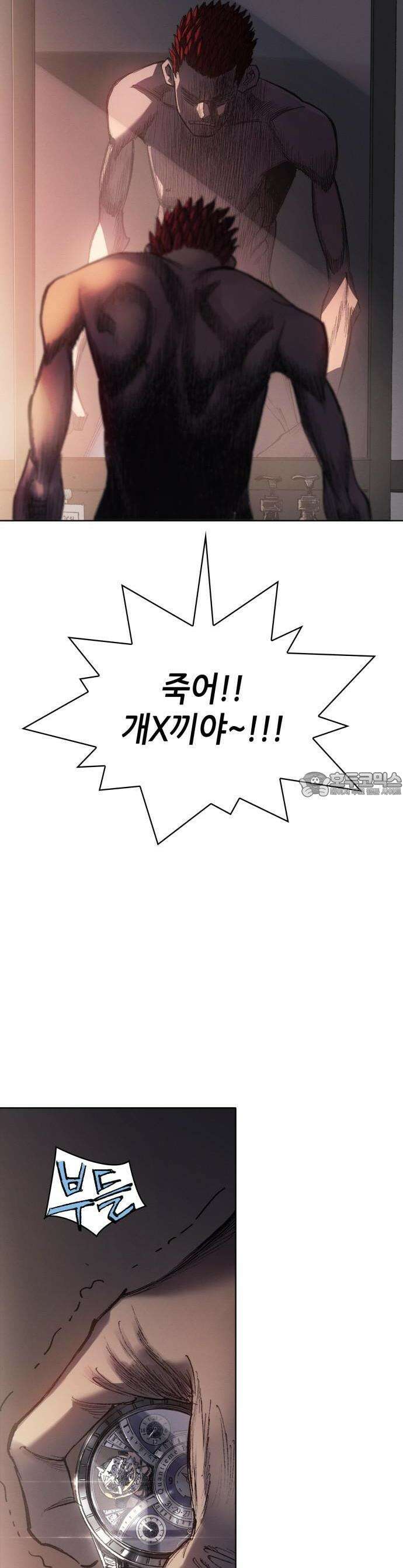 명품시대 001． 1화． 개 같은 내 인생(1) 10