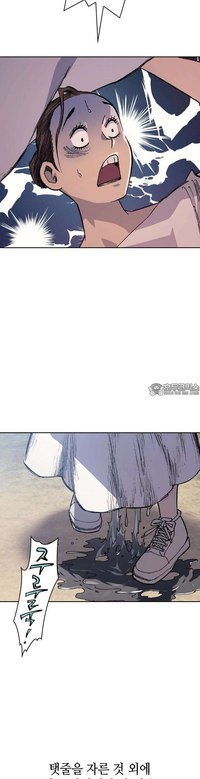 명품시대 001． 1화． 개 같은 내 인생(1) 20